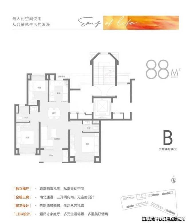 桥和颂售楼处电话@保利虹桥和颂网站米乐体育app网站通知：青浦保利虹(图4)