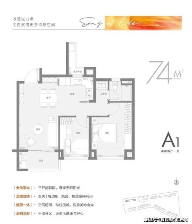 桥和颂售楼处电话@保利虹桥和颂网站米乐体育app网站通知：青浦保利虹(图5)