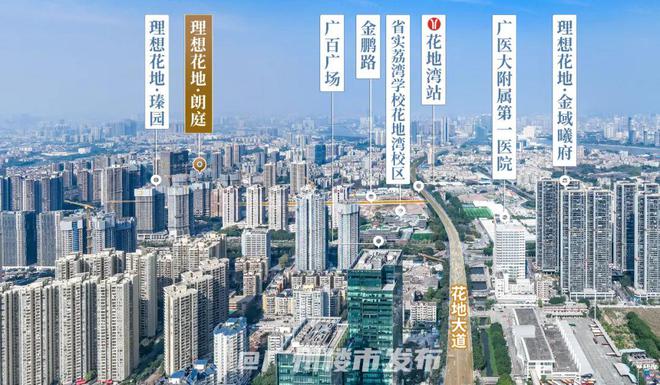 湾正成为广州改善新中心m6米乐楼市稳了！花地(图6)